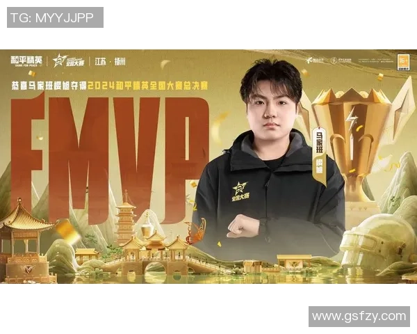 和平精英力量排行榜更新JDG战队荣登第九位引发热议