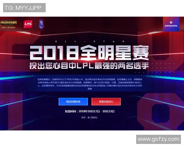 全明星赛最新积分榜揭晓RNG战队以95分稳居榜首位置