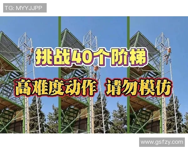 南京极限运动队的力量变革引发热议探索极限运动的未来与挑战