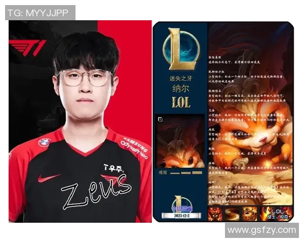 TES状态分析:探讨英雄联盟赛季中战队表现与未来发展方向 TES状态分析:探讨英雄联盟赛季中战队表现与未来发展方向