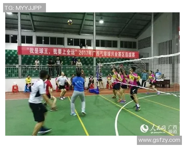 广州排球队选拔赛技术表现分析与未来发展展望 广州排球队选拔赛技术表现分析与未来发展展望