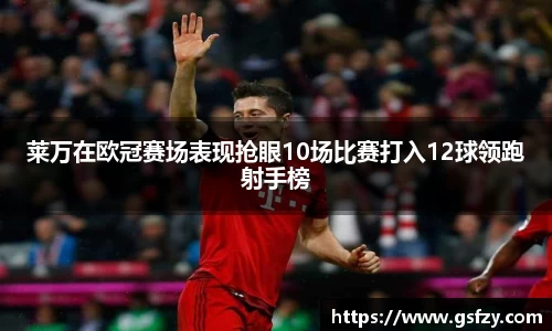 雷竞技RAYBET登录入口