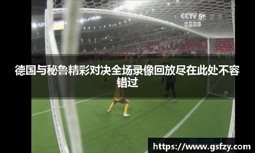 雷竞技RAYBE入口