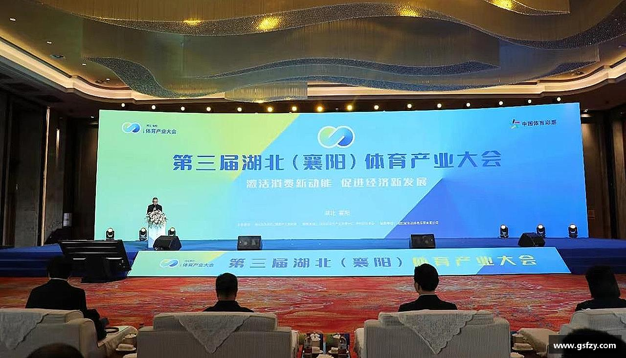 雷竞技RAYBET登录入口汇聚力量，追逐梦想！